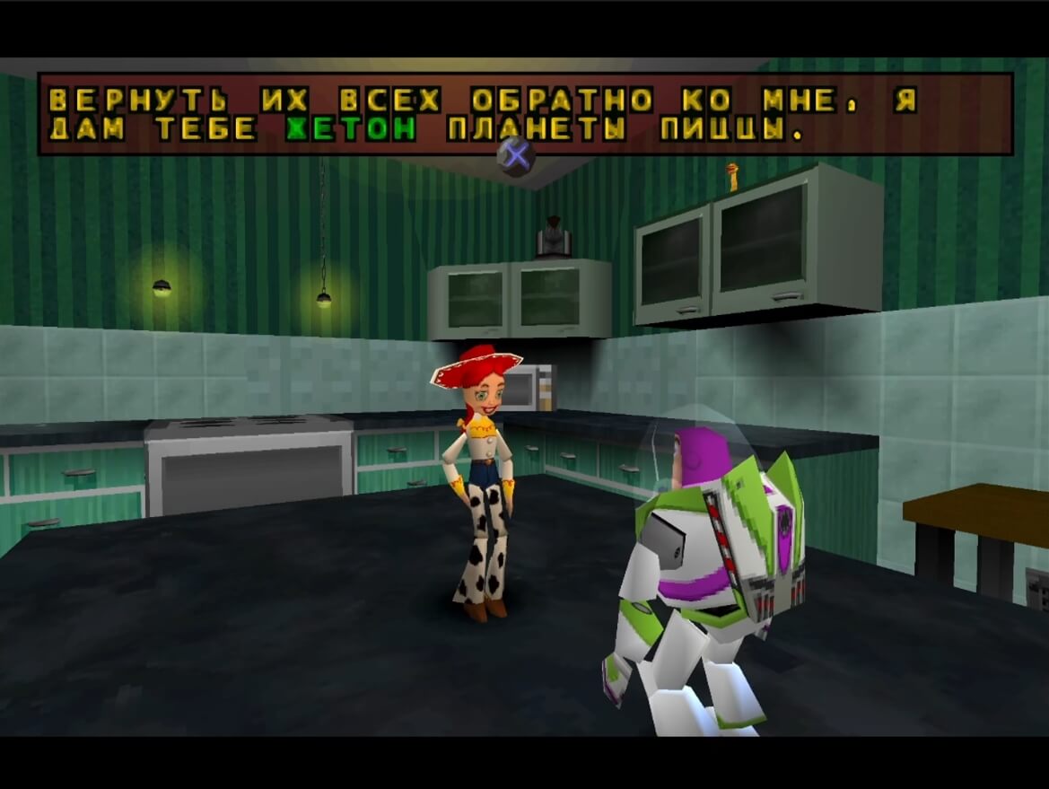 Toy Story 2 Buzz Lightyear to the Rescue - геймплей игры на PlayStation